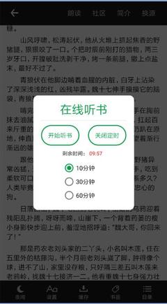 澳门正版资料免费2023年